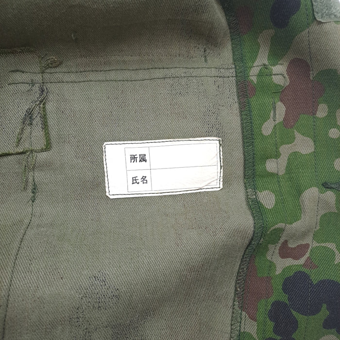 Japanese JSGDF Field Shirt